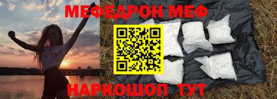 ПСИЛОЦИБИНОВЫЕ ГРИБЫ Волгодонск