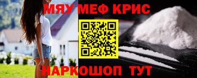 стафф Заводоуковск