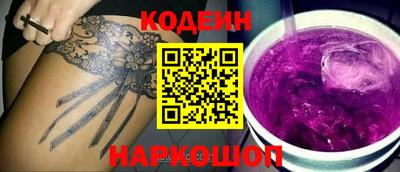 ПСИЛОЦИБИНОВЫЕ ГРИБЫ Волгодонск