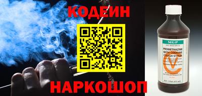 мет Волжский