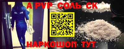 каннабис Волжск