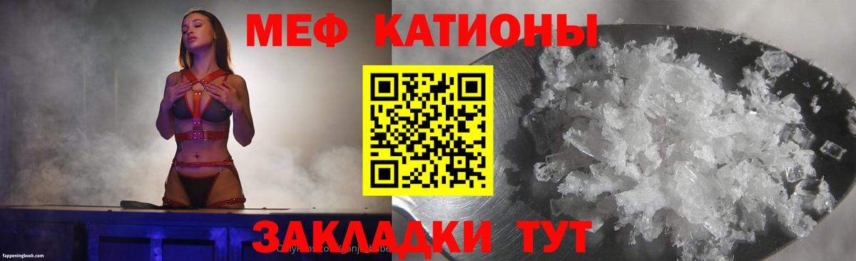 АМФЕТАМИН Прохладный