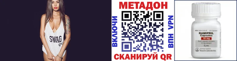 МЕТАДОН кристалл  KRAKEN ONION  Прохладный  купить закладку 