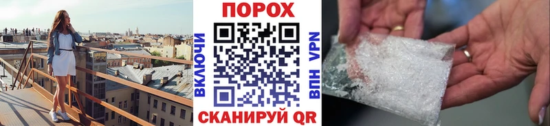 Первитин кристалл  купить наркотик  Прохладный 
