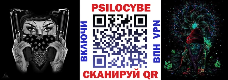 Галлюциногенные грибы GOLDEN TEACHER  где продают наркотики  Прохладный 