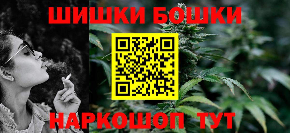 Шишки марихуана планчик  Марихуана индика  Прохладный  Вход с VPN  Каннабис планчик 